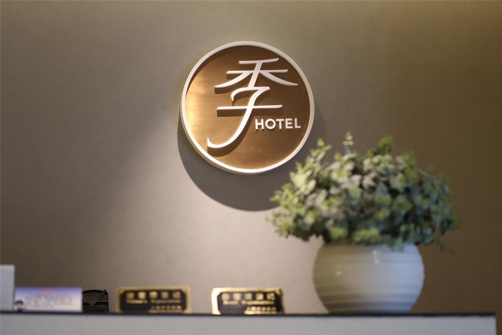 Ji Hotel Shanghai Lujiazui Luaran gambar