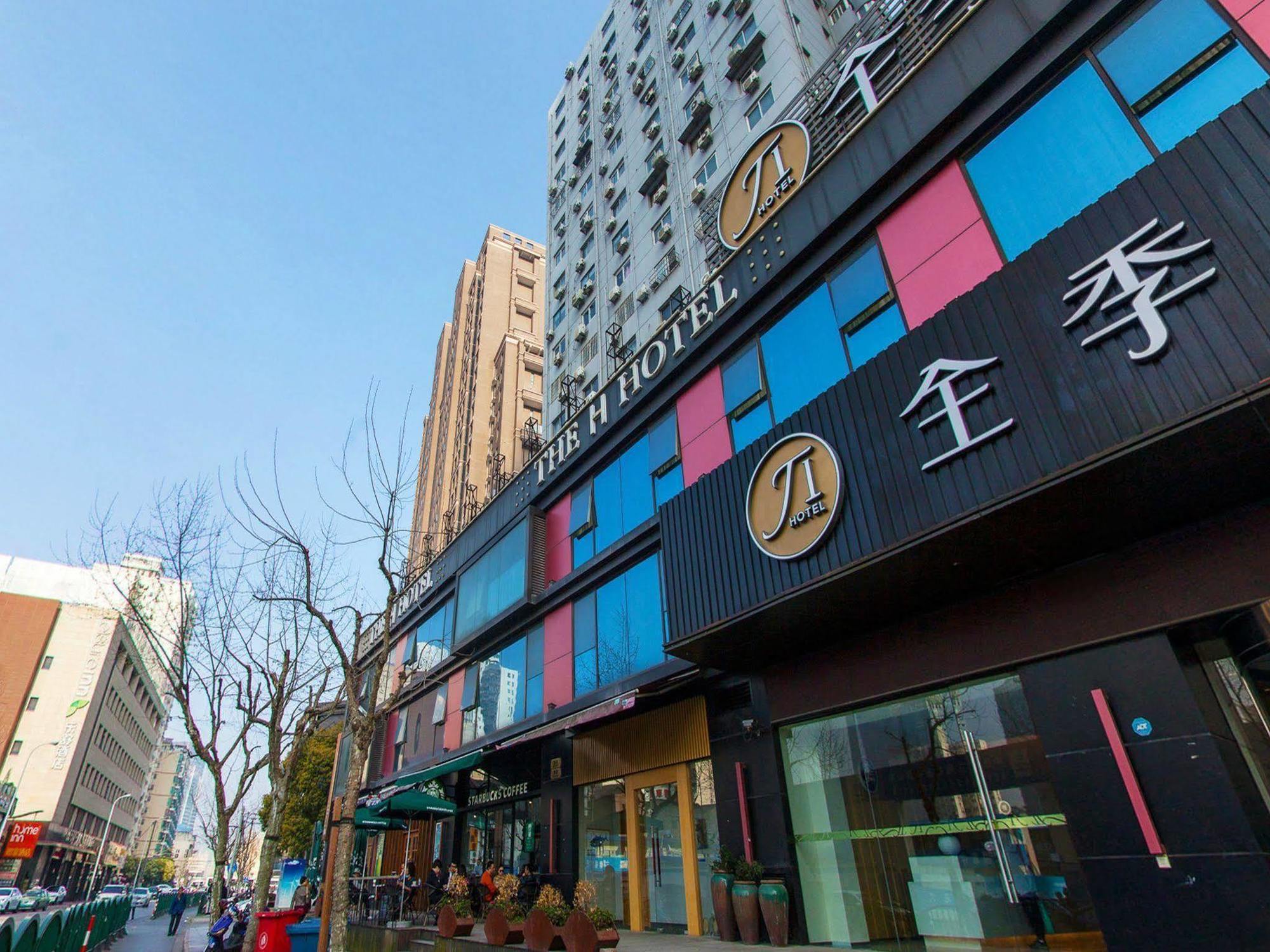 Ji Hotel Shanghai Lujiazui Luaran gambar
